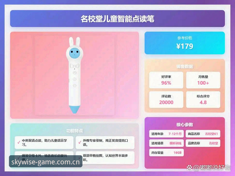 星空体育平台全面评测：2025网页版避坑指南与V3新版实测体验报告