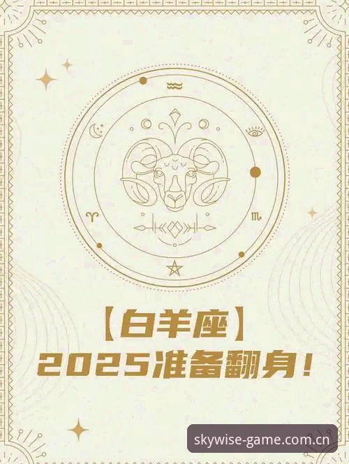 星空体育平台2025网页版使用指南：从登录到数据追踪的完整攻略