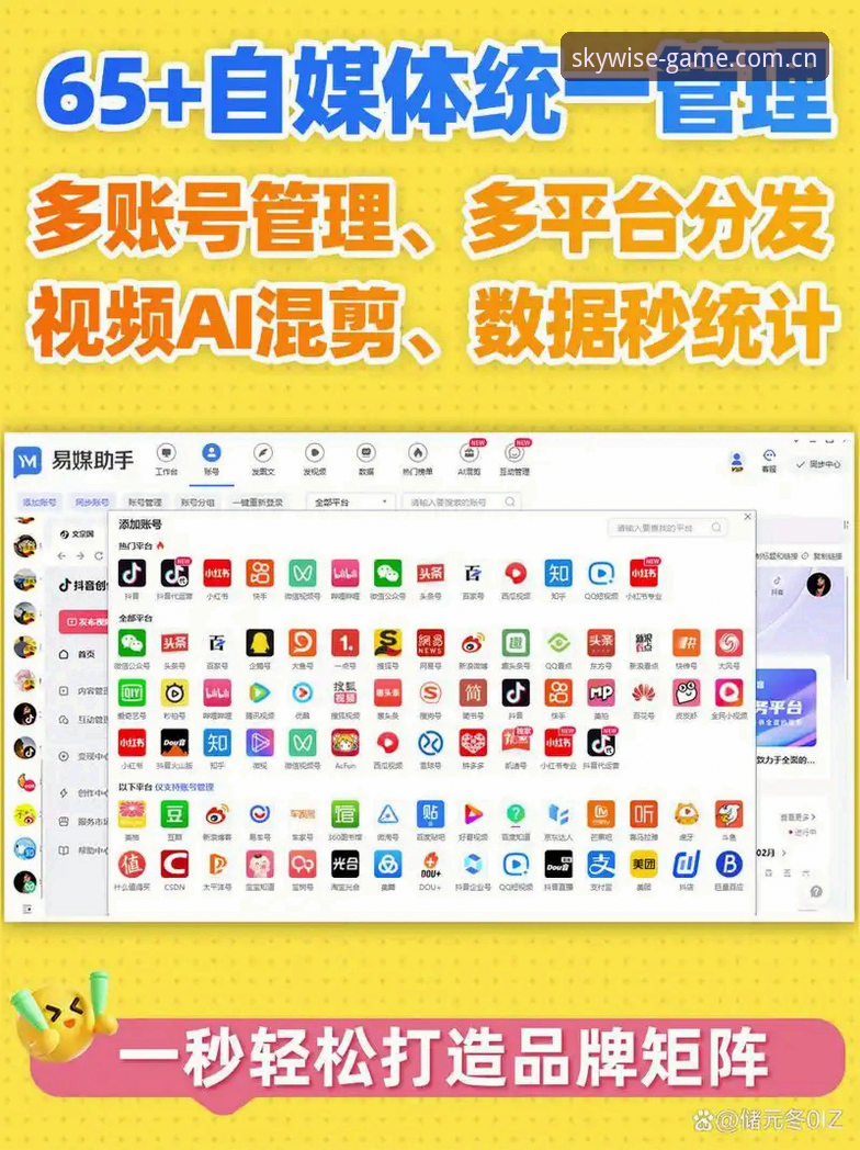 星空体育平台网页版2025选型教程：从入口甄别到账号迁移的实操指南